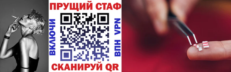 МЕТАДОН Юрюзань