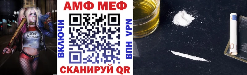 OMG tor  Юрюзань  Амфетамин 98% 
