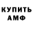 Кетамин VHQ Alexandre Volkov
