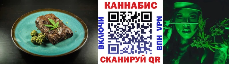 мориарти наркотические препараты  Юрюзань  Еда ТГК марихуана  где найти  