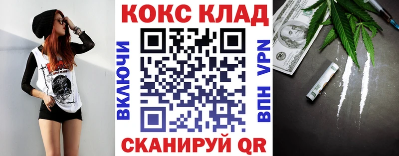 Cocaine Перу  Юрюзань 