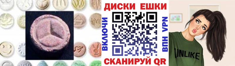 Экстази Cube  купить наркоту  Юрюзань 