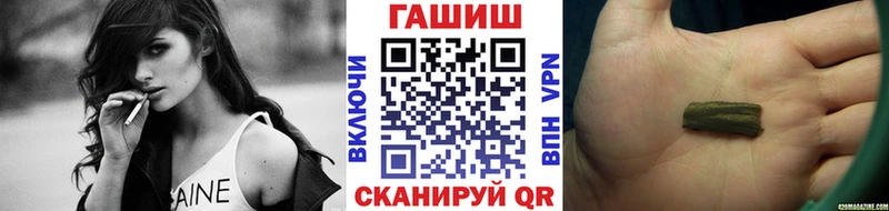 ГАШИШ ice o lator  даркнет сайт  blacksprut ССЫЛКА  Юрюзань 