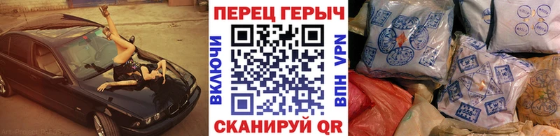 Героин герыч  как найти закладки  MEGA tor  Юрюзань 