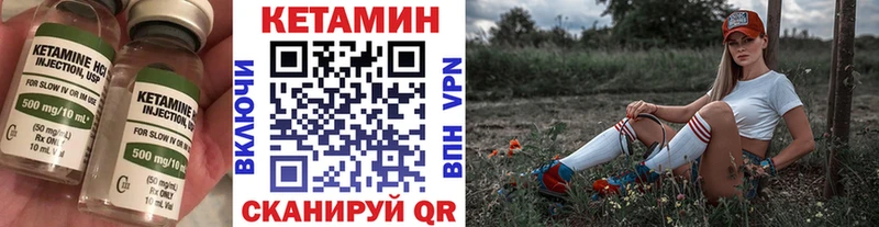 КЕТАМИН ketamine Юрюзань