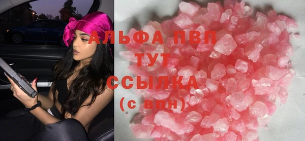 соль ск Абаза