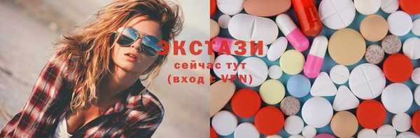 спайс Абдулино