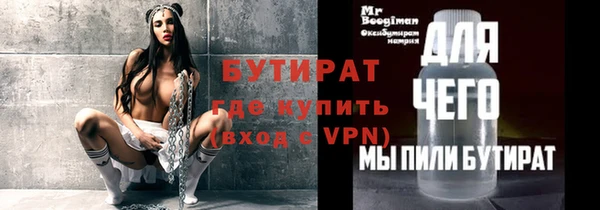 спайс Абдулино