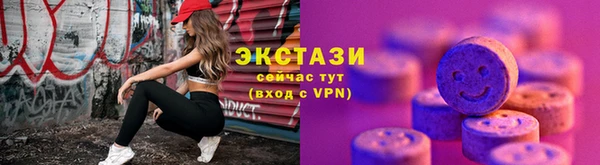 мяу мяу кристалл Медвежьегорск