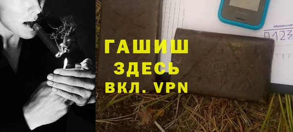 метамфетамин Абинск