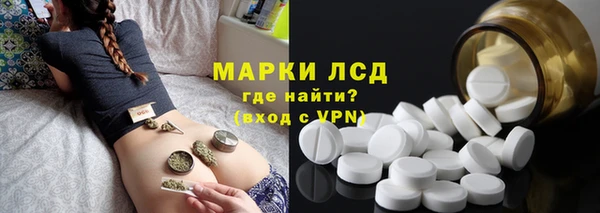 соль ск Абаза