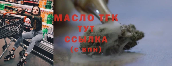 соль ск Абаза