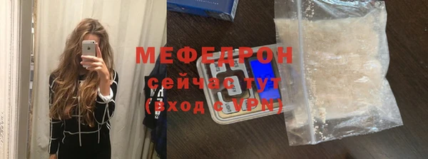 соль ск Абаза