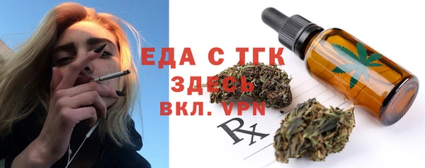 соль ск Абаза