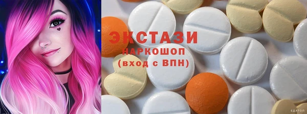 соль ск Абаза