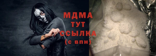 соль ск Абаза