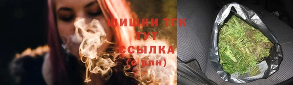 спайс Абдулино