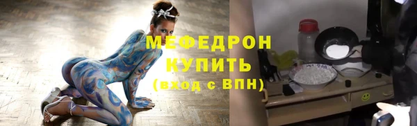 метамфетамин Абинск