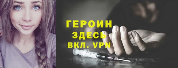 мяу мяу кристалл Медвежьегорск