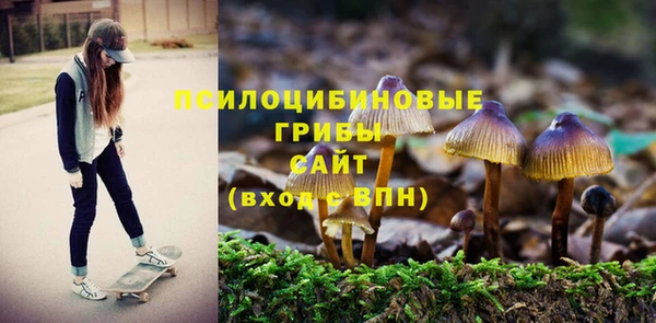метамфетамин Абинск