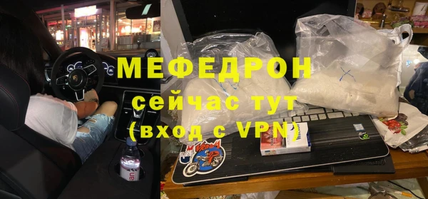 мяу мяу кристалл Медвежьегорск