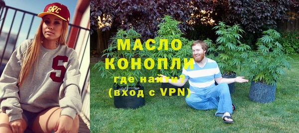 спайс Абдулино