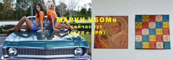 метамфетамин Абинск