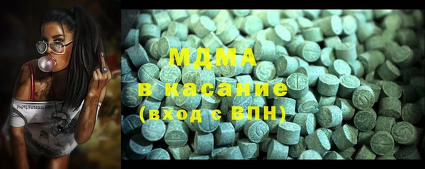 соль ск Абаза