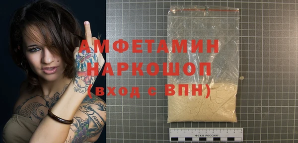 спайс Абдулино