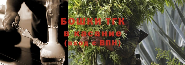 метамфетамин Абинск