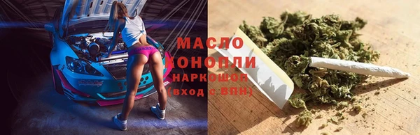 метамфетамин Абинск