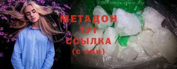 бошки Медногорск