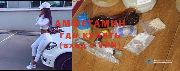 метамфетамин Абинск