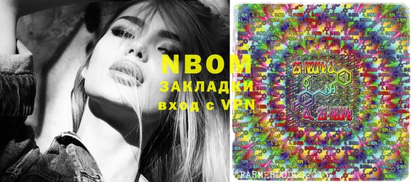 спайс Абдулино