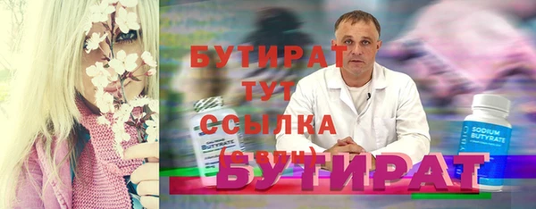 хмурый Мегион