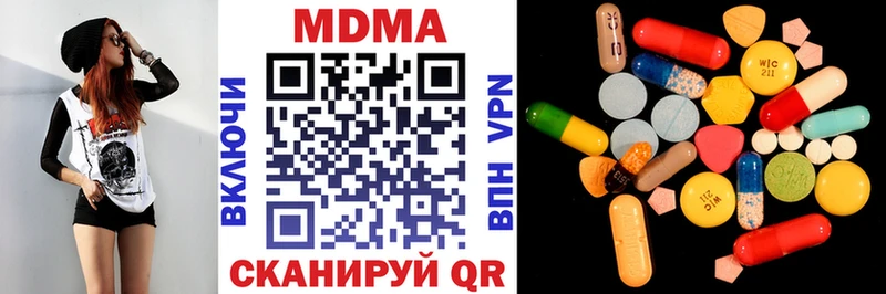 MDMA Molly  Юрюзань 