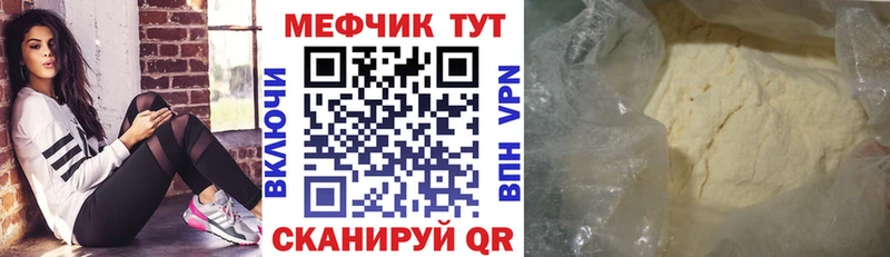 сколько стоит  Юрюзань  МЯУ-МЯУ кристаллы 