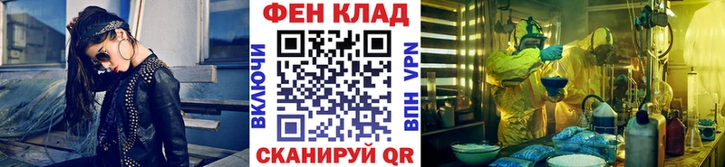 OMG как зайти  Юрюзань  Первитин пудра 