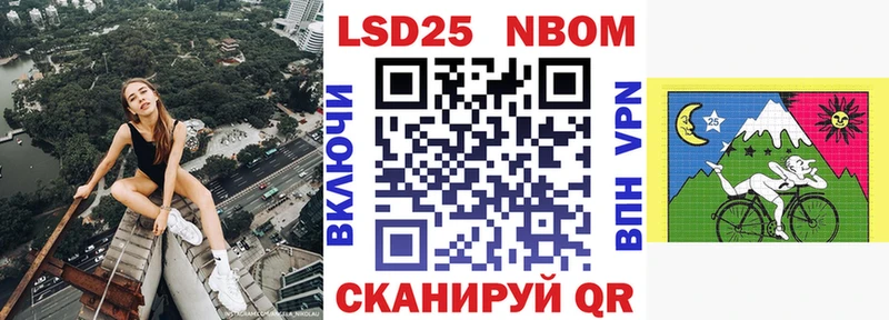 kraken рабочий сайт  Юрюзань  Марки N-bome 1500мкг 
