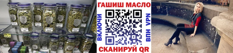 купить   Юрюзань  ТГК гашишное масло 